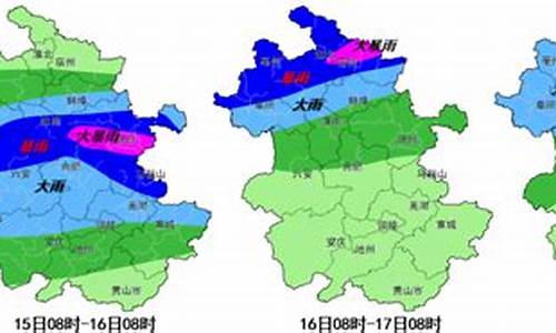 淮南天气预报一周7天准确_淮南天气预报时段