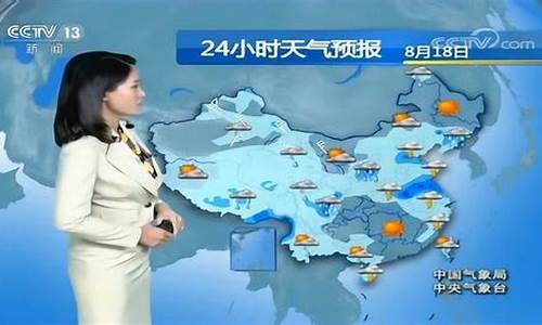 中央气象台一周天气预报_中央气象台一周天