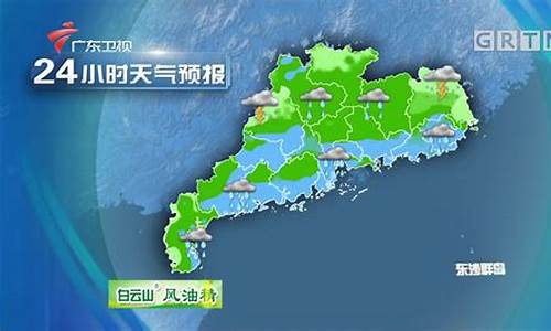 广东佛山一周天气预报七天查询最新消息最新