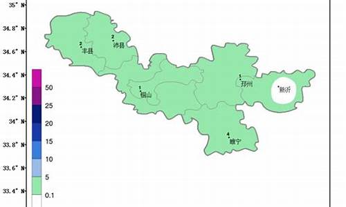 丰县天气预报15天查询_平顶山市宝丰县天