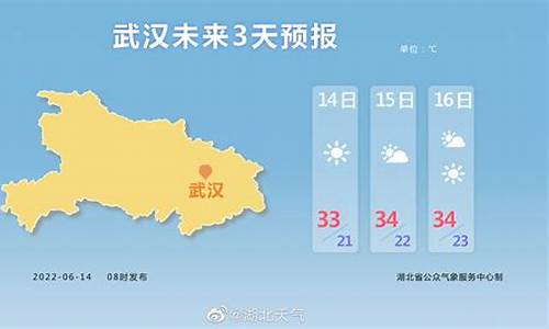 鄂州天气预报15天查询百度_鄂州天气