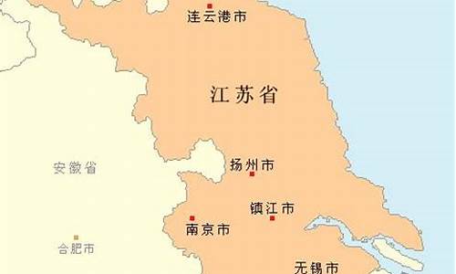 江苏省会城市_江苏省会