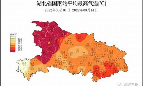 湖北襄樊天气预报15天准确_湖北襄樊天气