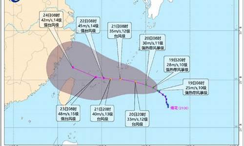 第六号台风最新动态_2022第六号台风最新消息