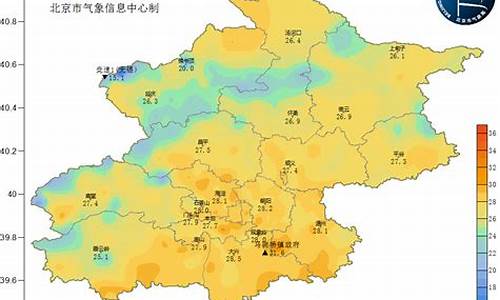 北京天气最新预报_北京天气最新预报:今天下午晴转阴有雷阵雨