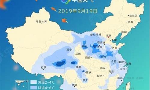 广州冷空气最新消息持续多久_广州冷空气最新消息