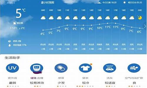 柳州今日天气预报一周_今日天气预报查询2