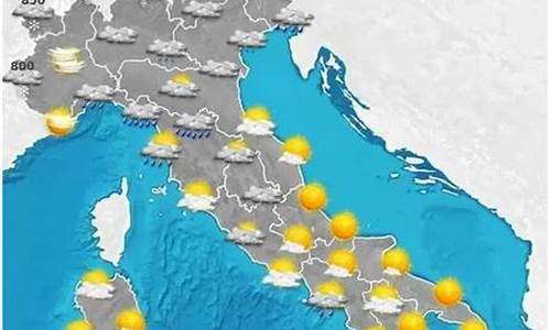 意大利罗马天气预报15天_意大利天气预报