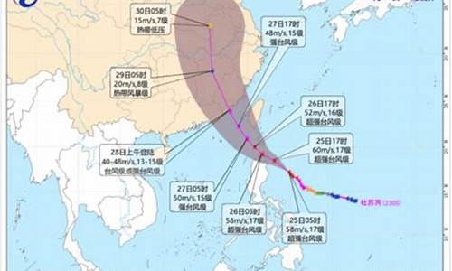 厦门近期台风预报视频_厦门近期台风预报