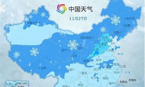 最新降雪天气预报卫星图_最新降雪天气预报