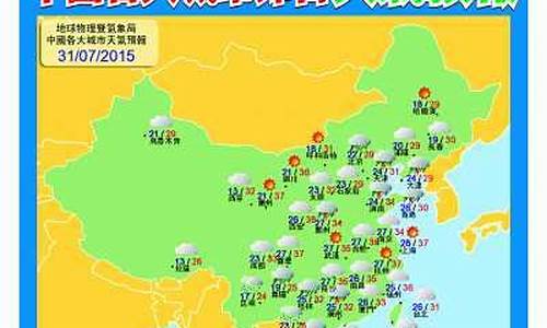 沧州泊头的天气预报一周的天气预报_河北泊