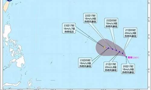 2023年全部台风_2023年全部台风时间表