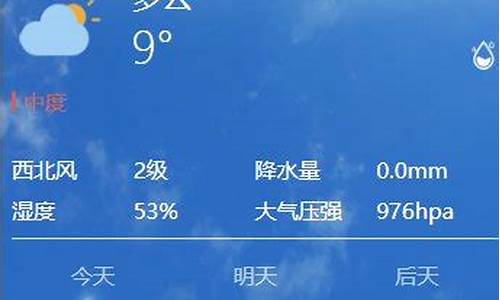 西安一周天气_西安一周天气预报15天查询结果