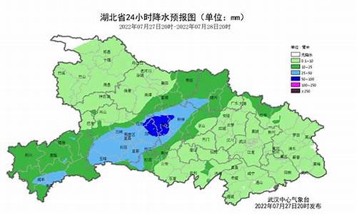 湖北通城天气预报最新_湖北通城天气预报最新情况