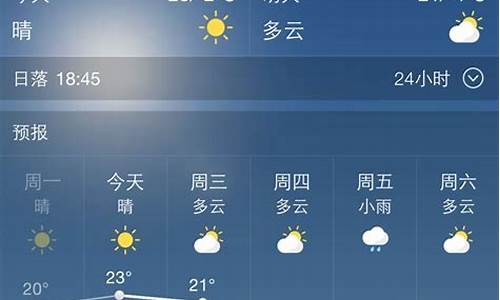 西安最近几天天气预报_西安未来40天天气