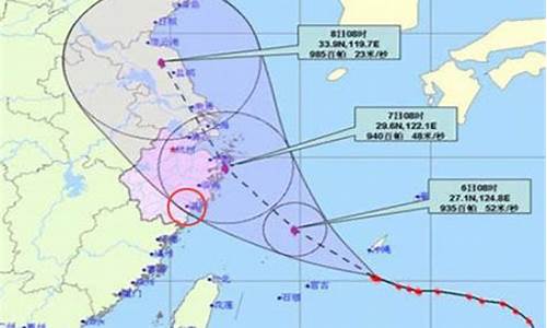 温州海洋五天风力报_温州海洋气象台5天风