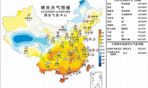 明天吉林市天气预报预报_明天吉林市天气预