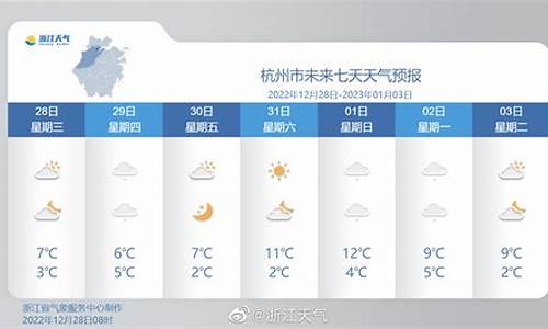 浙江建德天气预报15天_浙江建德天气预报15天查询百度