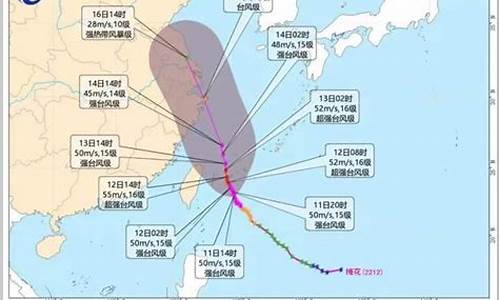 现在台风已经到哪了苏拉_现在台风已经到哪