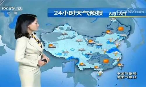 中央台天气预报几点播出_中央台天气预报开