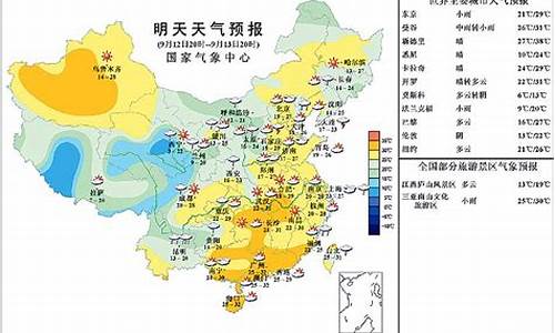 峨边天气预报今日阵雨_峨边历史天气查询2