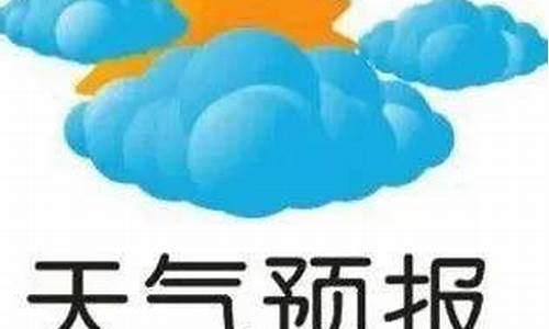 亚布力天气预报15天气预报_亚布力的天气