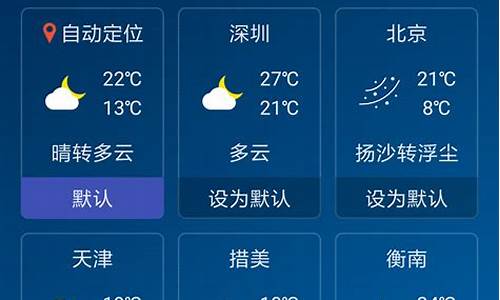 密云天气预报查询15天气预报_密云天气预