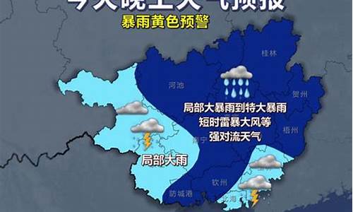 南充天气预报明天有雨吗_南充明天有雾吗