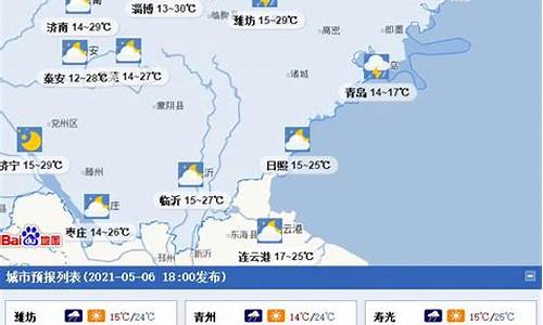 今天24小时天气预报风速_今天24小时详