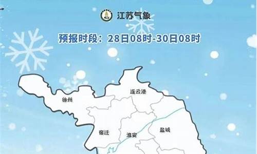 南通如东天气预报15天_南通如东天气预报