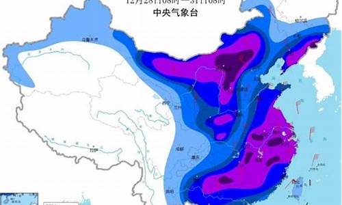 今天三明天气预报15天_今天三明天气预报