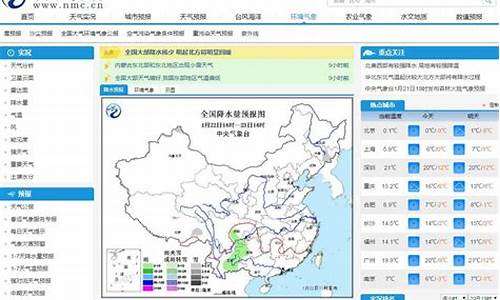 仪陇天气预报15天天气_仪陇天气预报查询