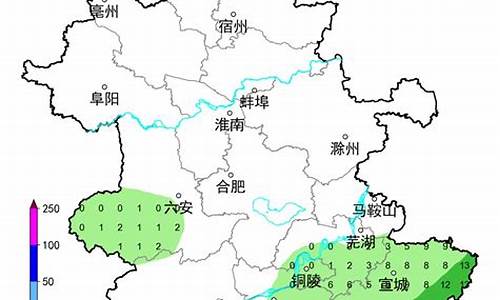 马鞍山一周天气预报七天详情_马鞍山一周天气预报七天详情表