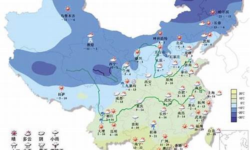 晋中未来15天天气预报_晋中未来15天天