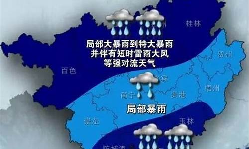 东丰天气预报40天查询百度_东丰天气预报40天