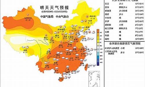 明天闽清天气预报查询_明天闽清天气预报