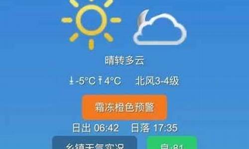 通榆天气预报一周天气预报_通榆天气预报通