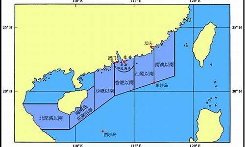 香港天文台九天天气预报下载_华南海域天气报告香港天文台