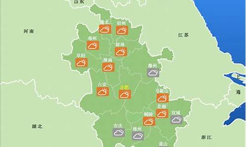 安徽省天气预报30天_安徽天气预报15天