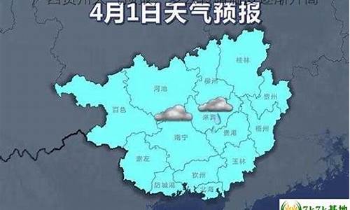 贺州天气预报40天_贺州天气预报40天准