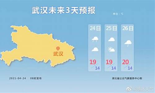 湖北安陆天气预报最新消息_湖北安陆天气预报一周