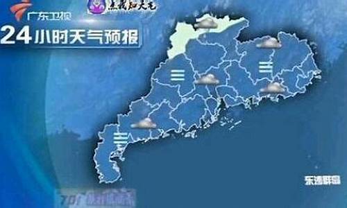 广东广州天气预报台风_广州天气台风最新消息未来3日