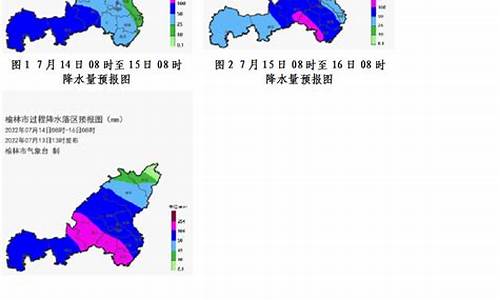 绥德天气预报24小时实时查询百度_绥德天气预报24小时