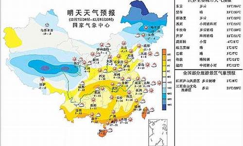 露水河一周天气预报_露水河天气预报15天查询湾沟