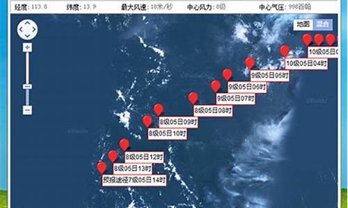 台风路径实时发布系统19号台风_台风19号台风最新消息