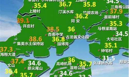 未来一周厦门天气预报查询_厦门未来一周天气预报今天30详情