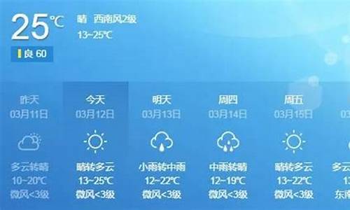 从化天气预报7天_从化天气预报7天一周气温查询表