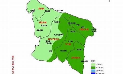 鄂温克旗天气预报20天_鄂温克旗天气预报15天