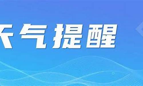 怀柔天气预报最新_怀柔天气预报最新消息今天