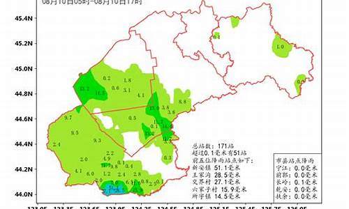 吉林松原天气预报15天查询10月份_吉林松原天气预报15天查询1